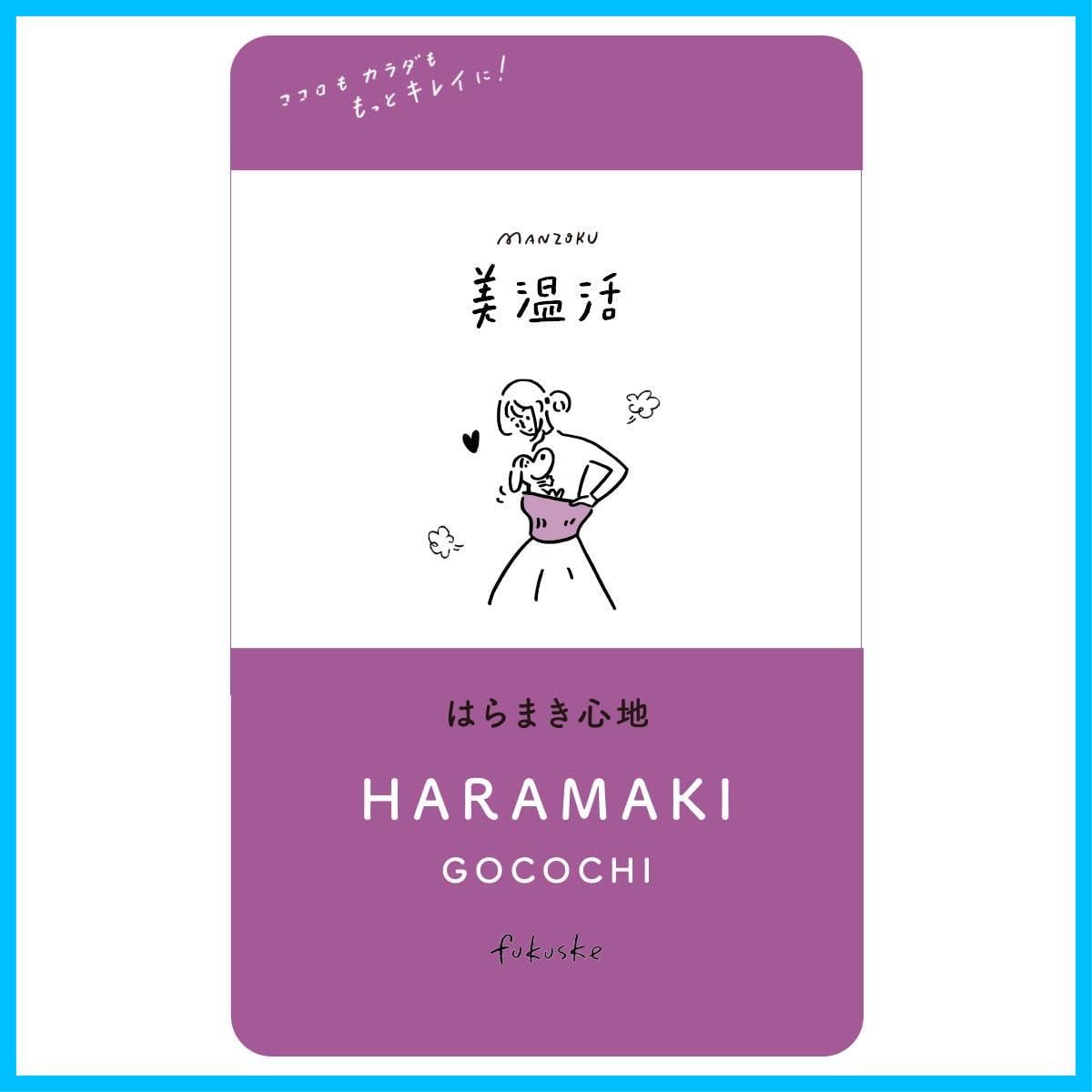 新着商品 はらまき丈タイツ