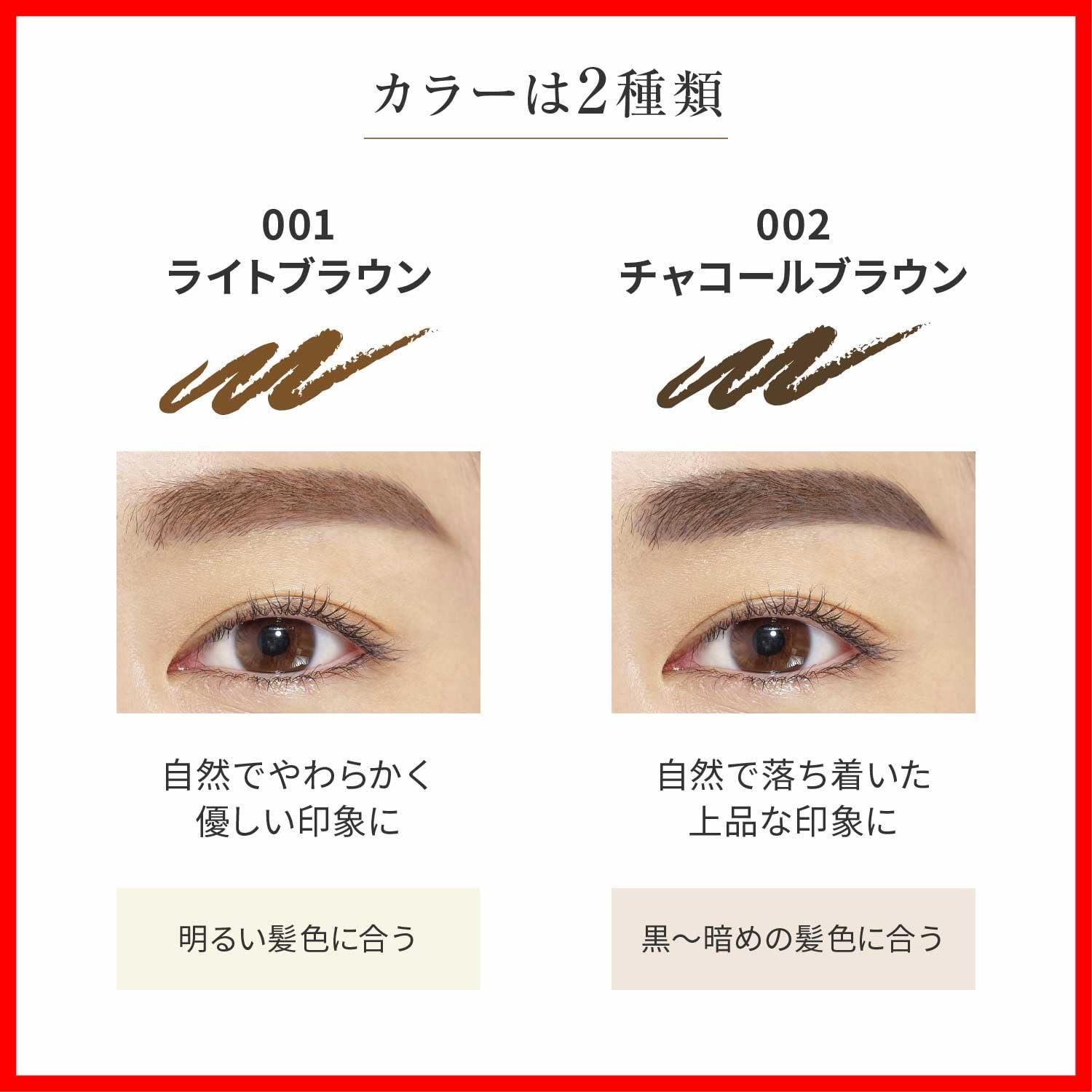 チャコールブラウン