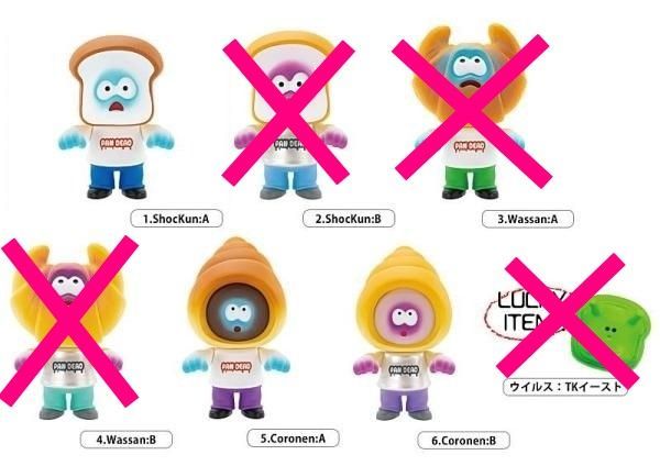 PAN DEAD フィギュア 3体セット PAN DEAD パンデッド フィギュアコレクション × 3種 計6個セット