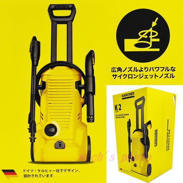 ケルヒャー 高圧洗浄機 K2 UPRIGHT 家庭用 大型ハンドル タイヤ付き 縦