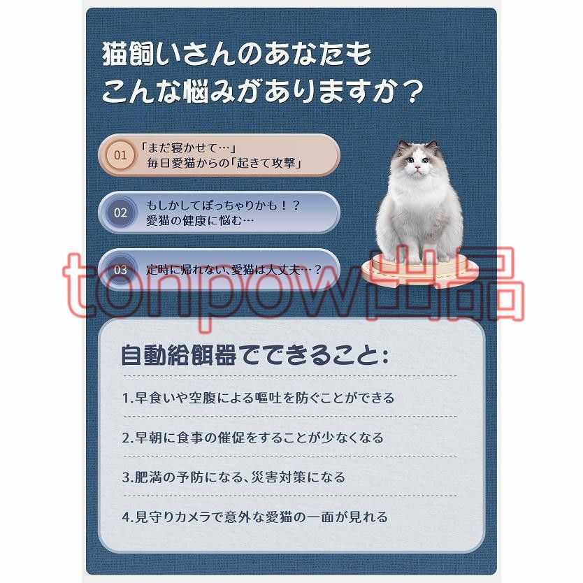 見守りカメラ