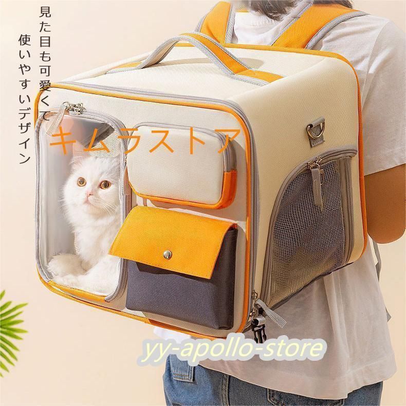 レバー付き ペットキャリー