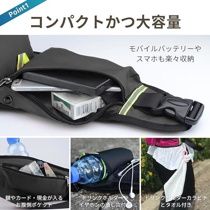 ランニングポーチ ウエストポーチ スマホホルダー ペットボトル