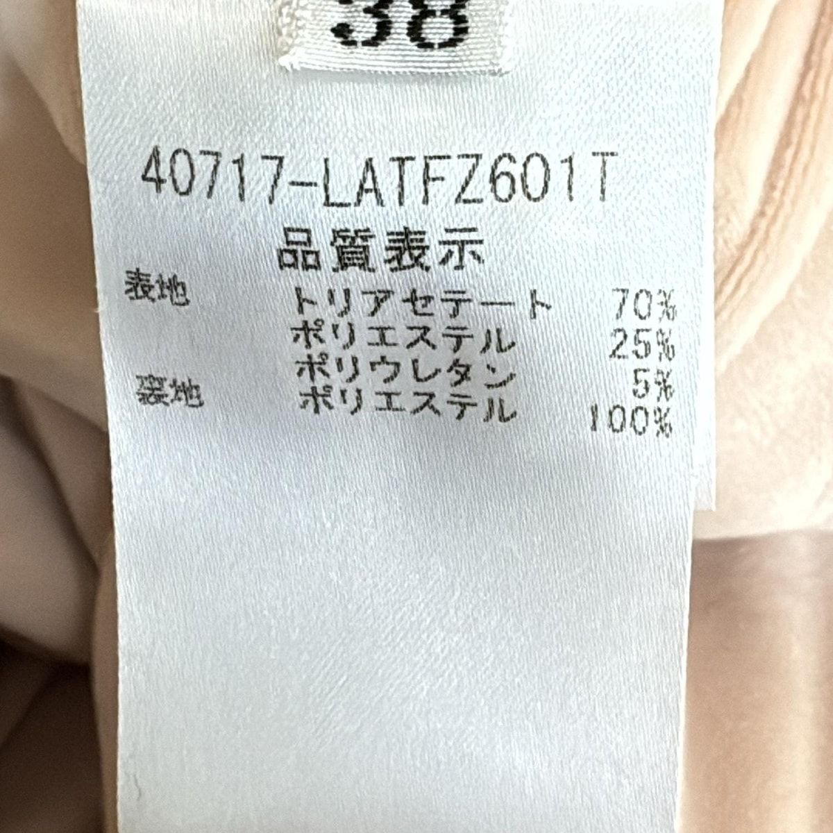フォクシーニューヨーク パーカー