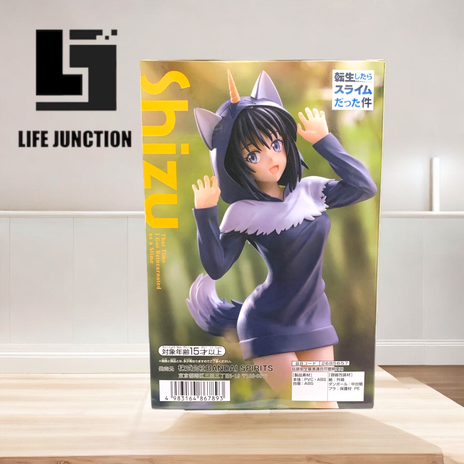 フィギュア　シズ　転スラ　ランガパーカー Amazon.co.jp: 転生したらスライムだった件 シズ ランガパーカー