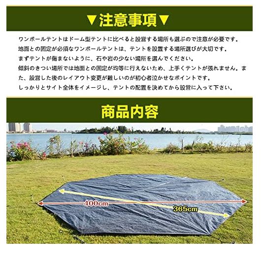 防火シート キャンプ