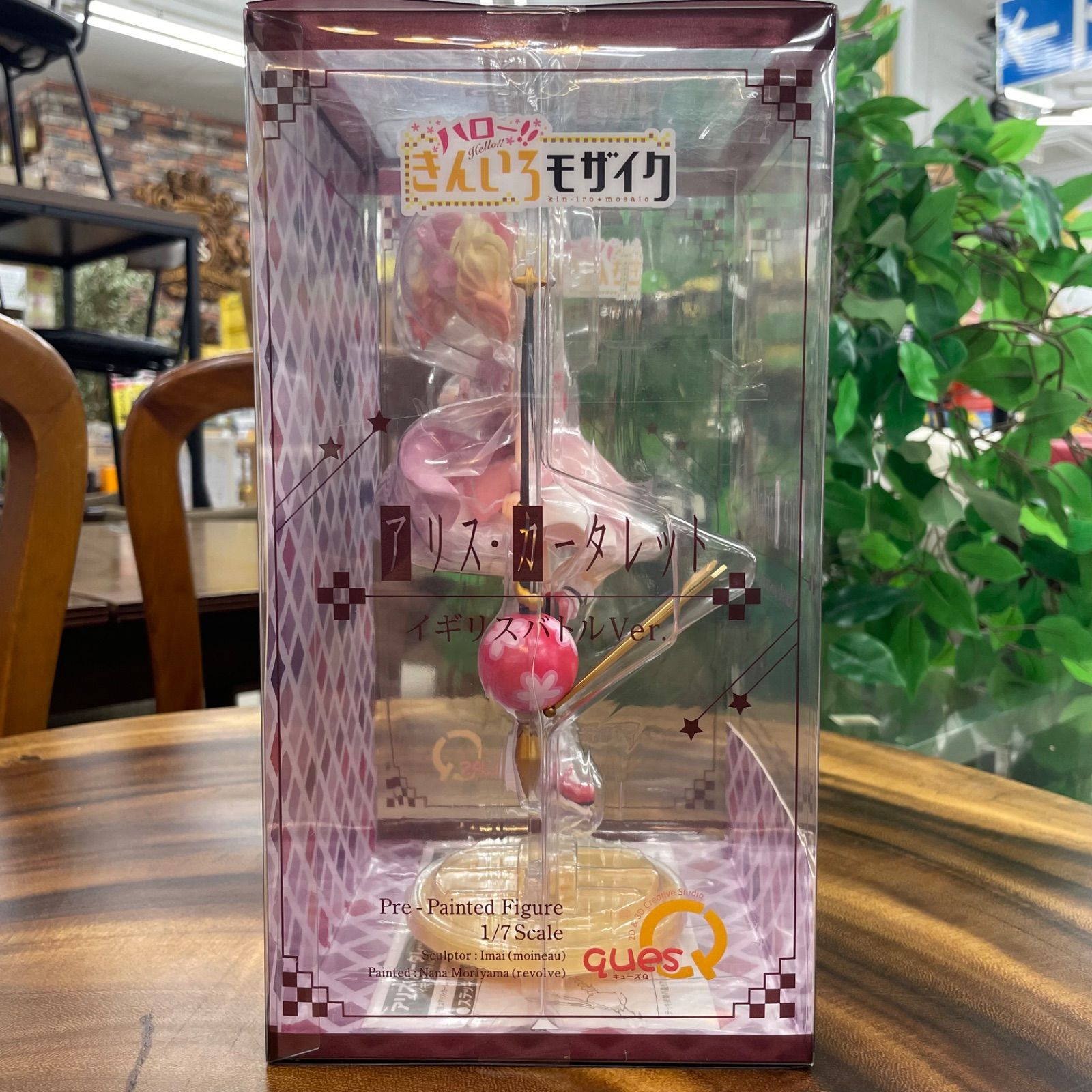 キューズQ アリス・カータレット イギリスバトル ワンフェス限定カラー ハロー！！きんいろモザイク アリス・カータレット イギリスバトルVer