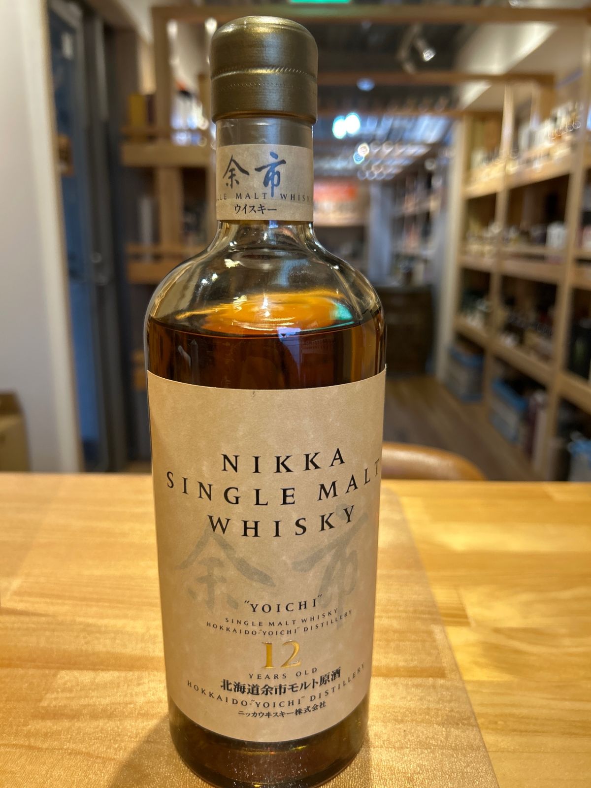 終売品 ニッカ 余市 12年 700ml シングルモルト ウイスキー ニッカウヰスキー（NIKKA WHISKY） 全国配送可能 ニッカ ウイスキー