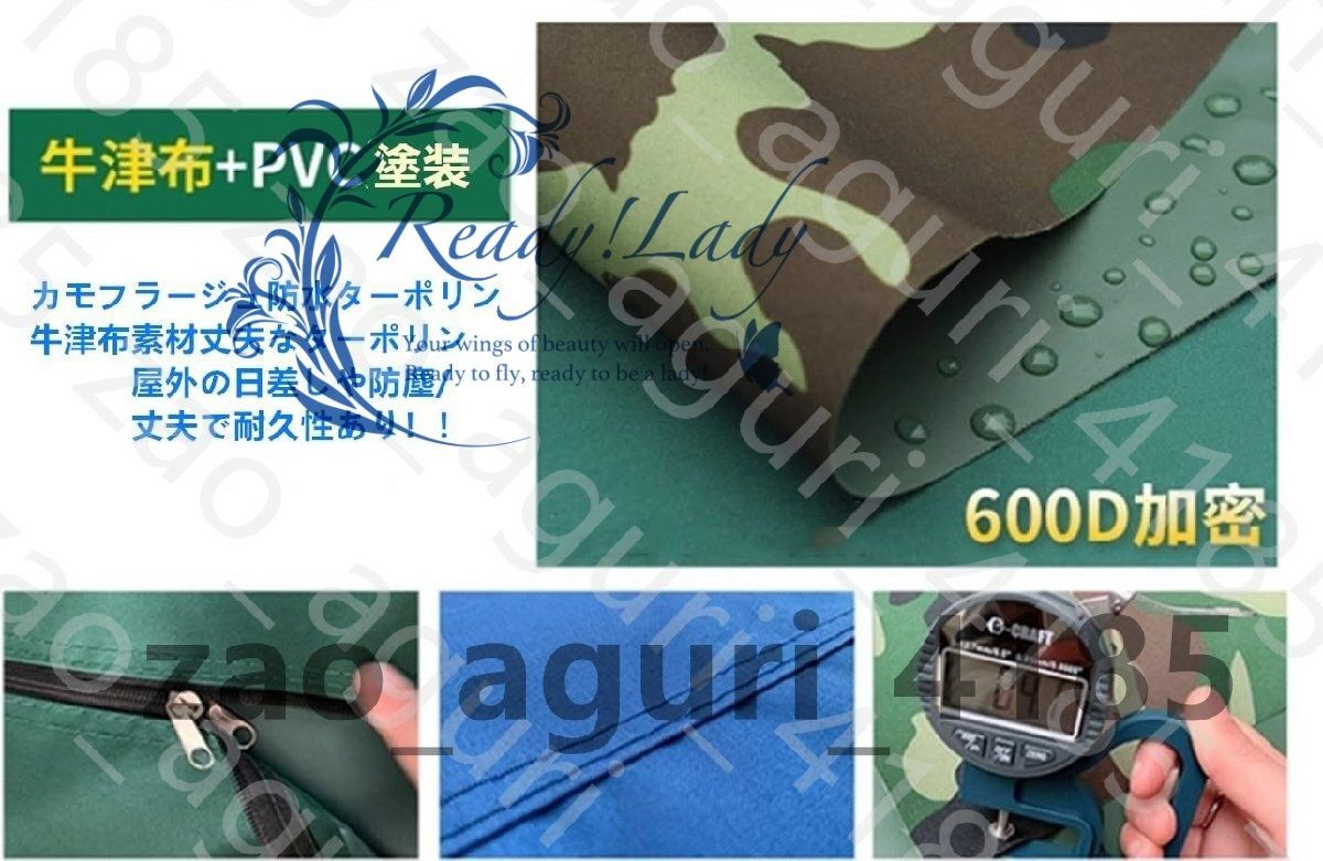 パイプ車庫