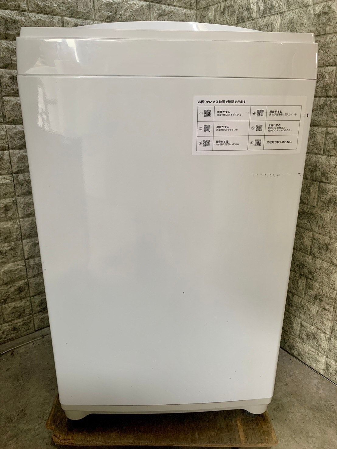 大阪送料無料☆3か月保障付き☆洗濯機☆2021年☆ニトリ☆6kg☆NTR60☆S  