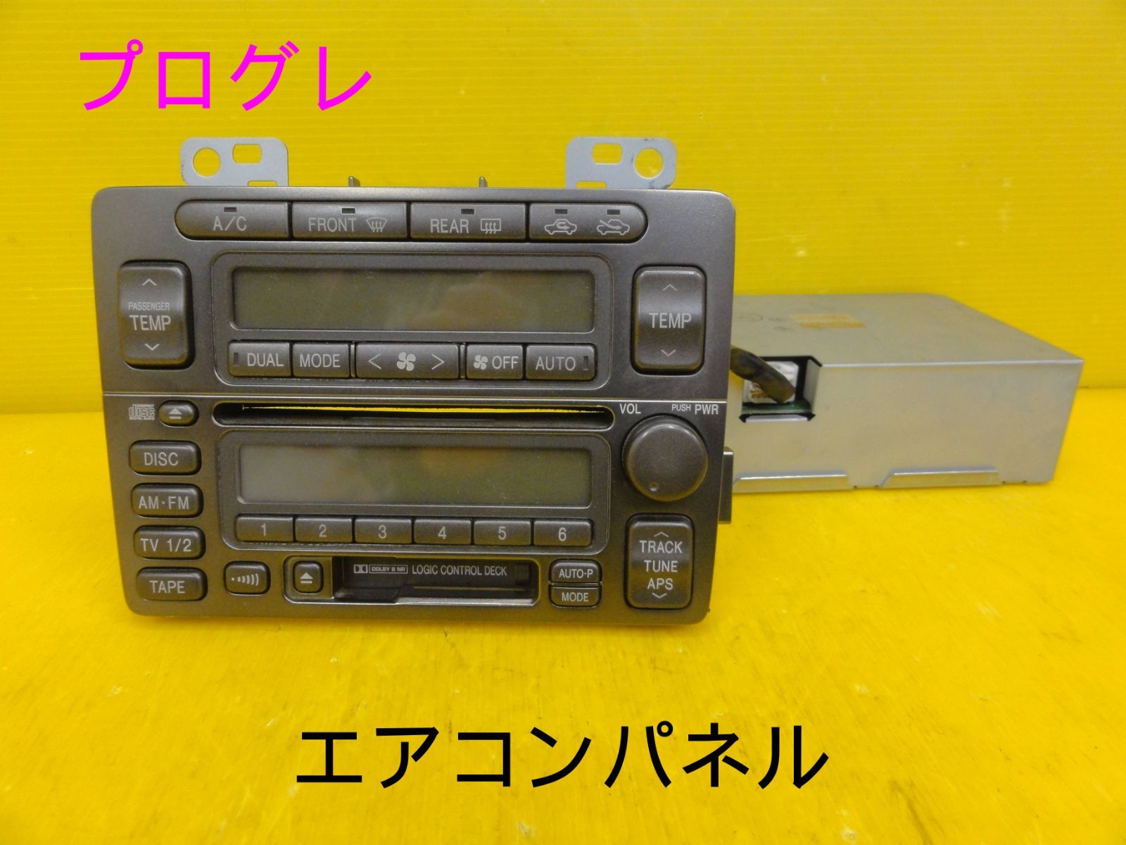 平成13年車 トヨタ JCG10 プログレ エアコンスイッチ エアコンパネル 89030-51030 123500-0072 純正 F30638
