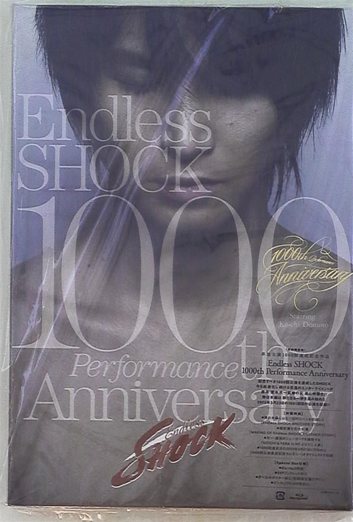 堂本光一/Endless SHOCK 1000th Performance A…KinKi Kids Blu-ray初回