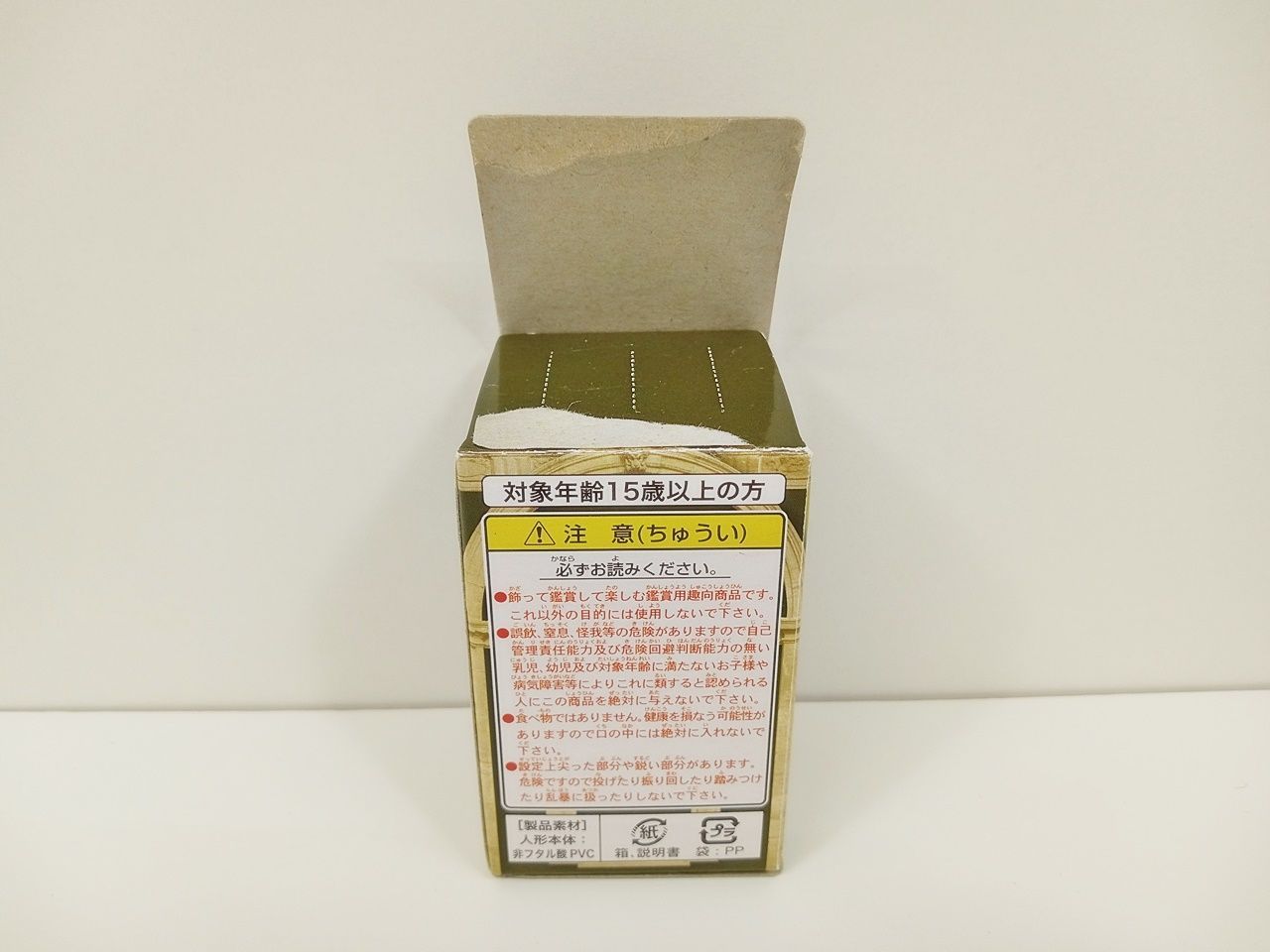 ジョジョの奇妙な冒険 第5部 黄金の風 キャラヒーローズ BOX購入