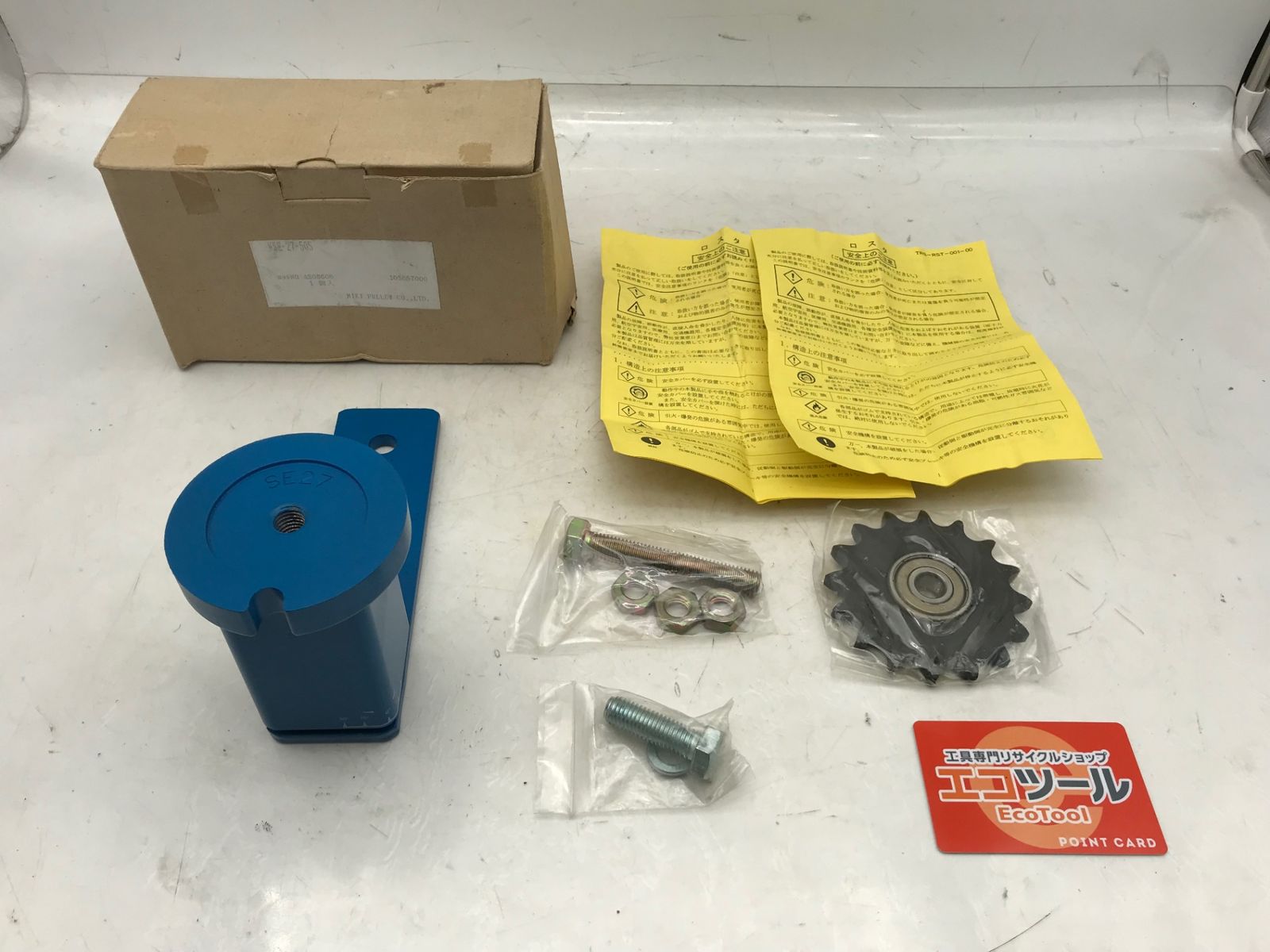 ♥に近い 三木プーリ ロスタ テンシヨナー NSE-27-50S ITFMCJQDPRQW エコツール小牧ｲﾝﾀｰ店 M02