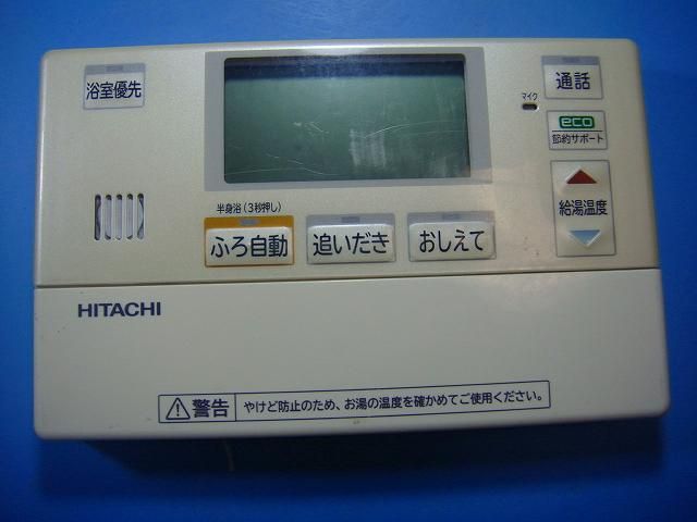 BER-P1FB HITACHI 日立 給湯器 リモコン 送料無料 スピード発送 即決 不 返金保証 純正 D4702
