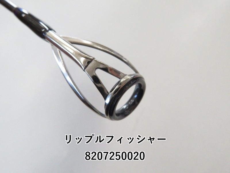 リップルフィッシャー ビッグツナ 83 ジャパンスペシャル (02