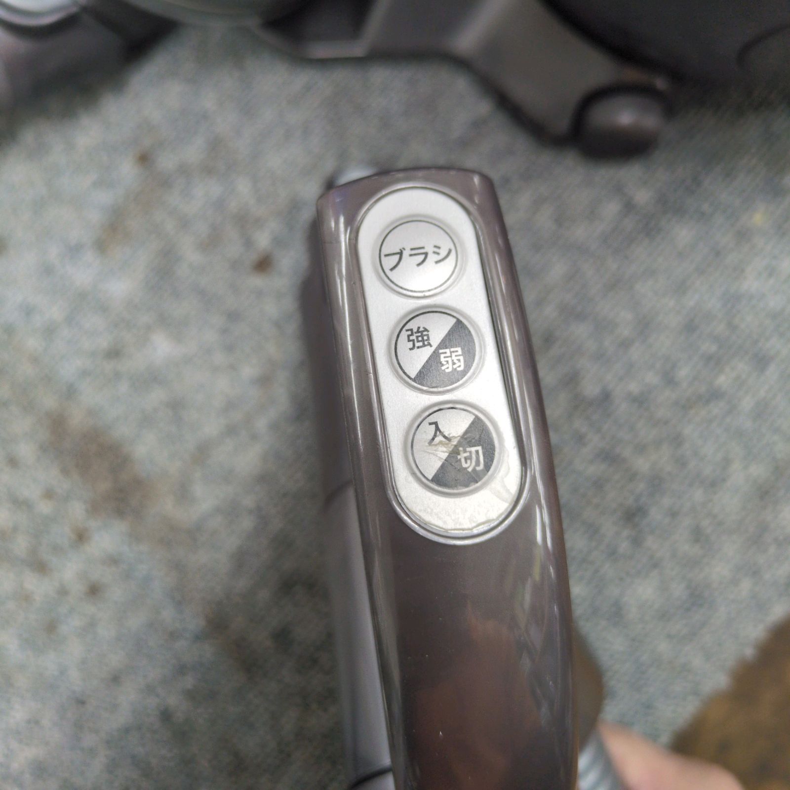 サイクロン式掃除機 DC63