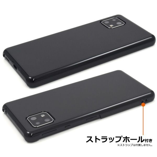 新品■AQUOS sense4 SH-41A sense4 lite SH-R15 sense4 basic A003SH sense5G SH-53A SHG03 A004SH専用シンプルなハードカバースマホケース・SH41A SH53A moac