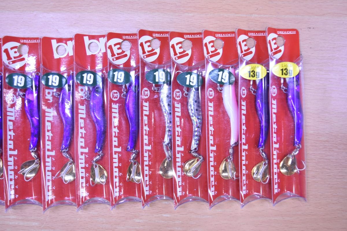  ブリーデン メタルマル 13 g～19 g セット スピンテールジグ オールパープル シルバーイワシ シーバス チヌ ソルトルアー メタルジグ ハードルアー