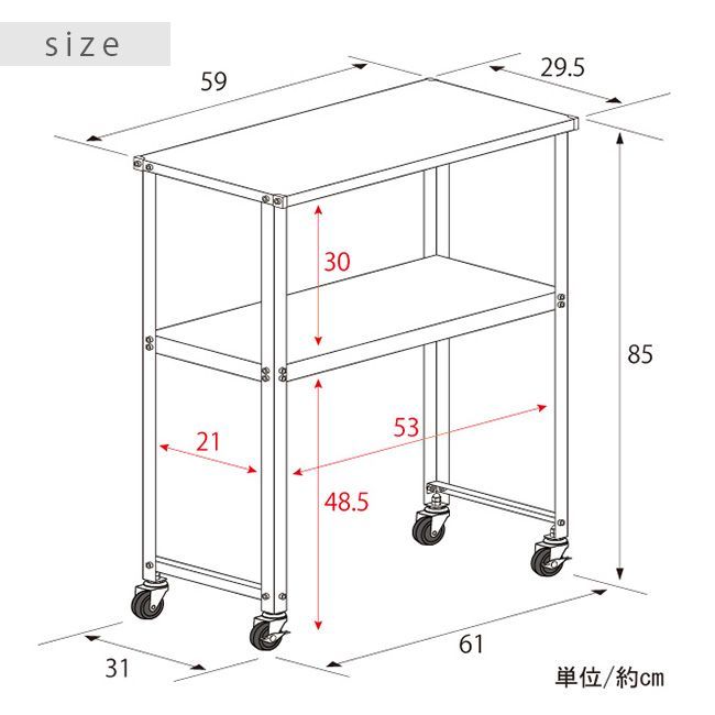 定番人気。 佐川急便配送 FRAMES＆SONS ステンレス スリム作業台 DS92 1732 幅60 ステンレスワゴン キャスター付き 2段 キッチンワゴン ステンレス製 ステンレス作業台 キャスターワゴン キッチン 作業台 シンプル デザイン 二段 ラック 経済的
