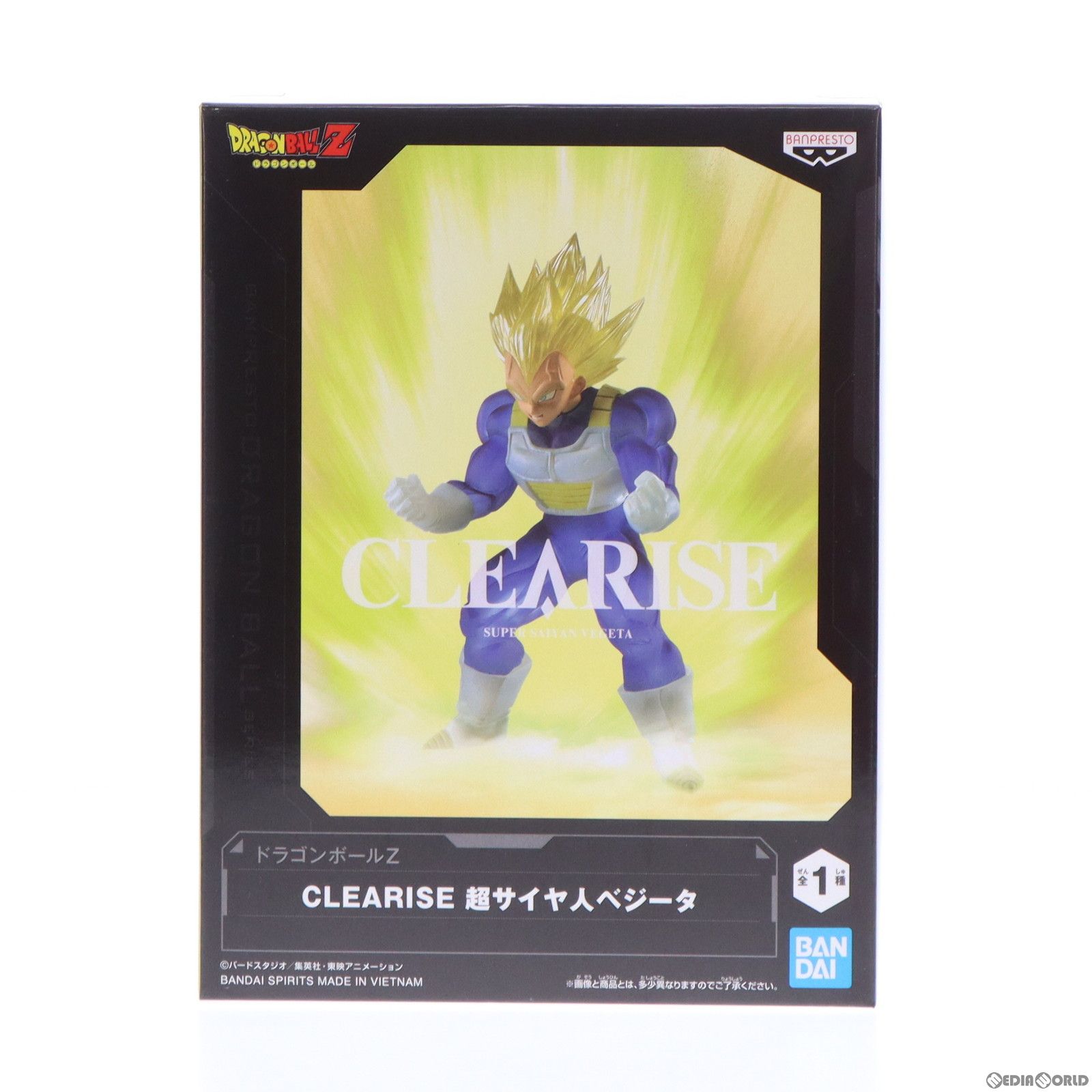 超サイヤ人ベジータ ドラゴンボールZ CLEARISE 超サイヤ人ベジータ 