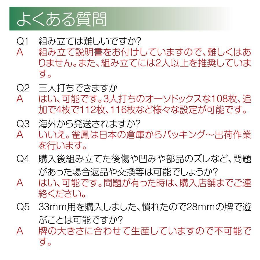 座卓