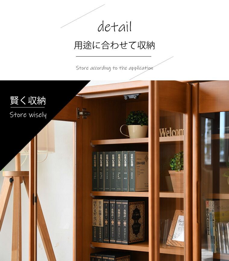 文庫本 ガラス扉