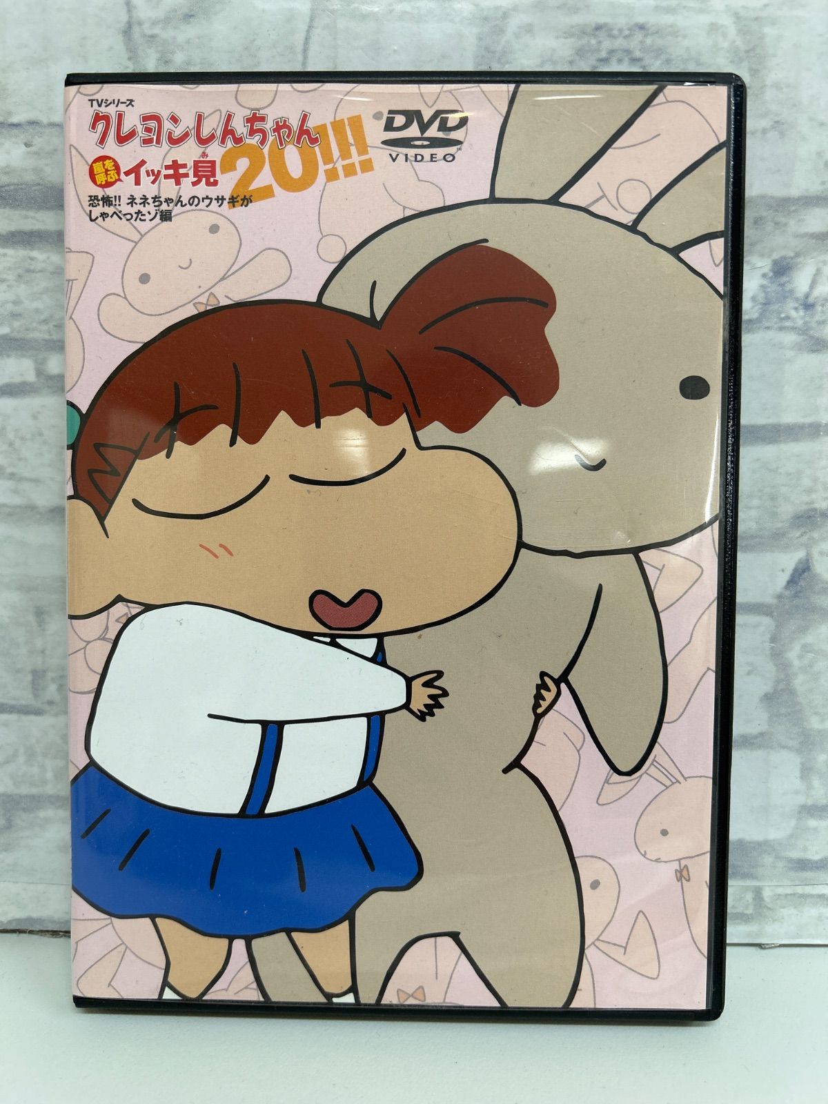 クレヨンしんちゃん Amazon.co.jp: クレヨンしんちゃん外伝 シーズン1 エイリアン vs