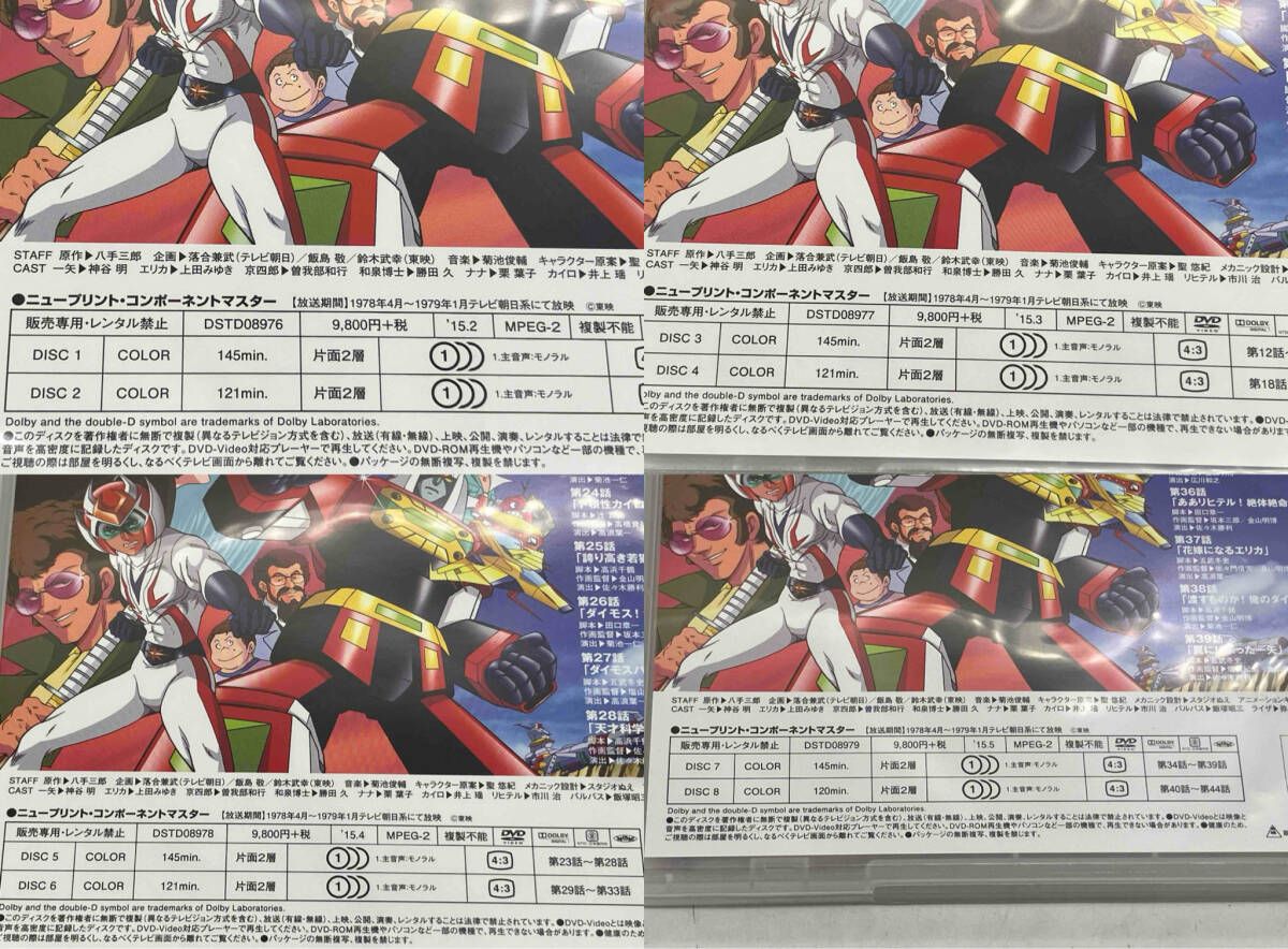 【中古】 闘将ダイモス　全4巻セット [DVD] DVD闘将ダイモス VOL.1~4 [全4巻セット] 8枚組 - メルカリ