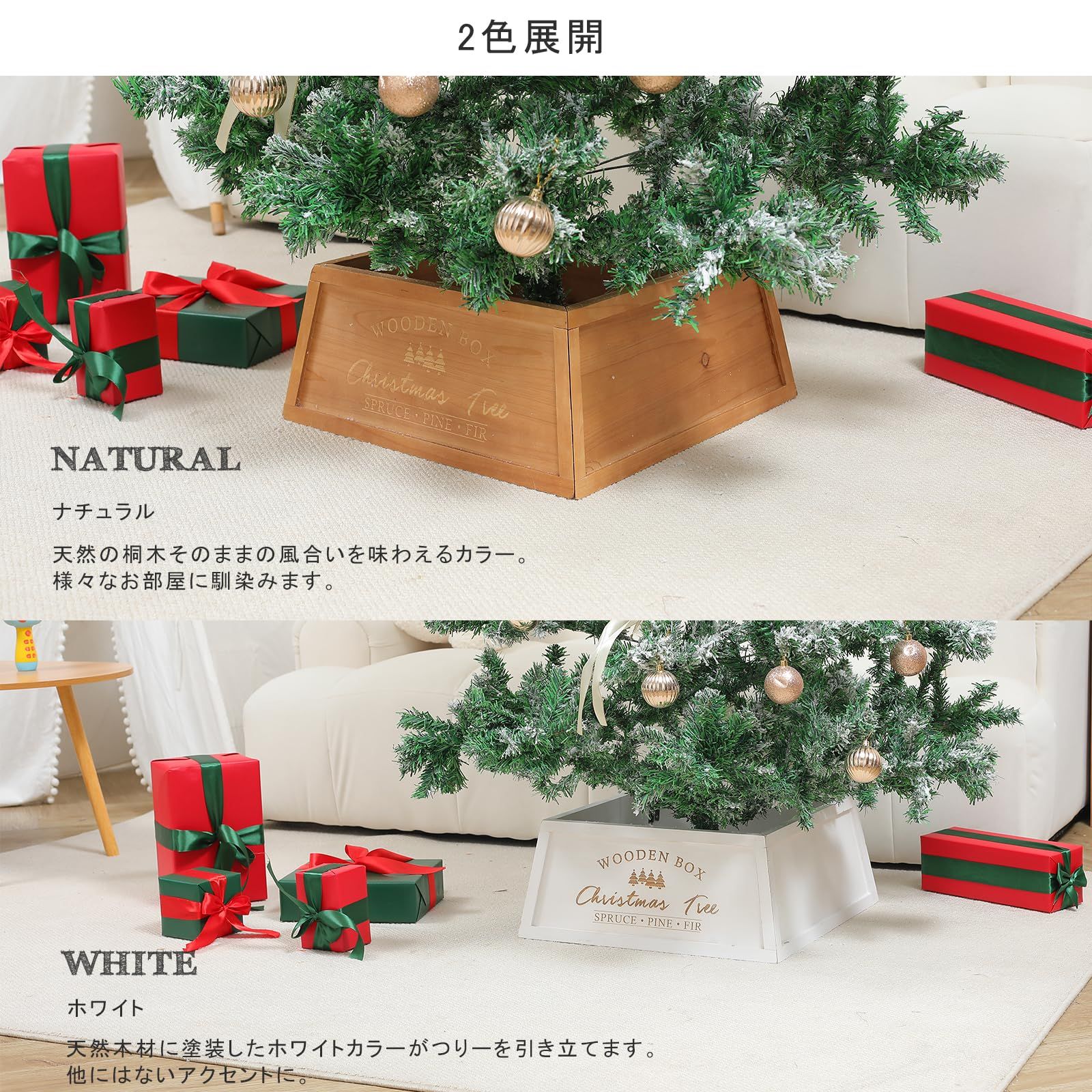 数量限定】木製 クリスマスツリースカート 木 足元隠し クリスマス飾り