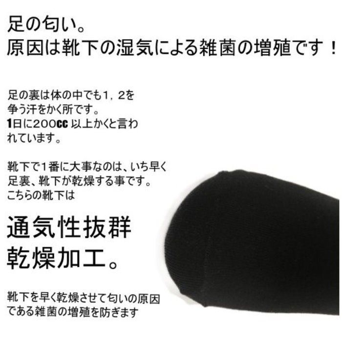 靴下 レディース メンズ くるぶし 靴下屋 ソックス くつ下 5足セット