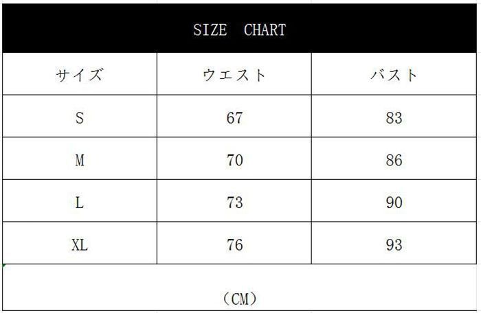ワンピース
