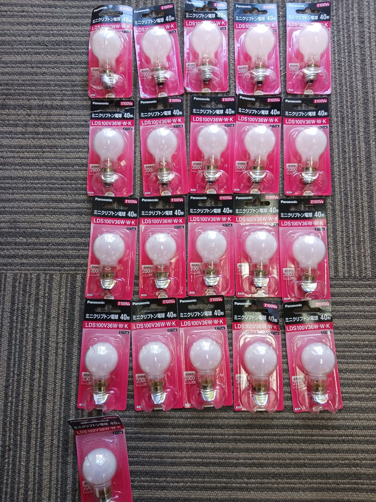 ミニクリプトン電球 100V 40形36W LDS100V36WWK 21個セット 沖縄離島販売不可
