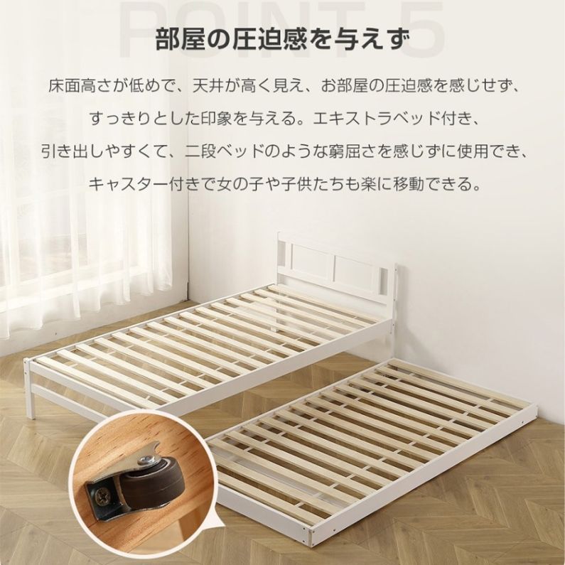 ｘ NANAMI親子ベッド