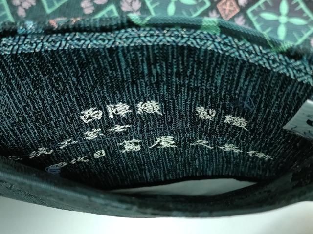 平和屋本店□極上 明治15年創業 老舗 蔦屋久兵衛 両面 全通柄袋帯 花菱