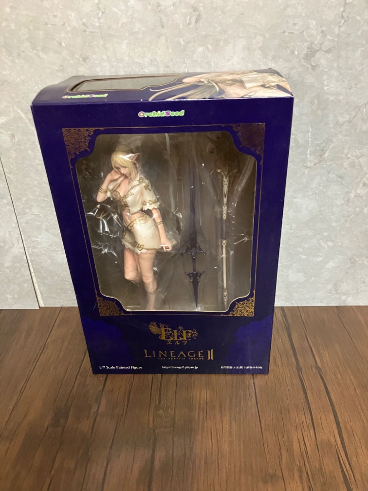 円谷プロ タカラ ウルトラマン ウルトラマンタロウ 変身