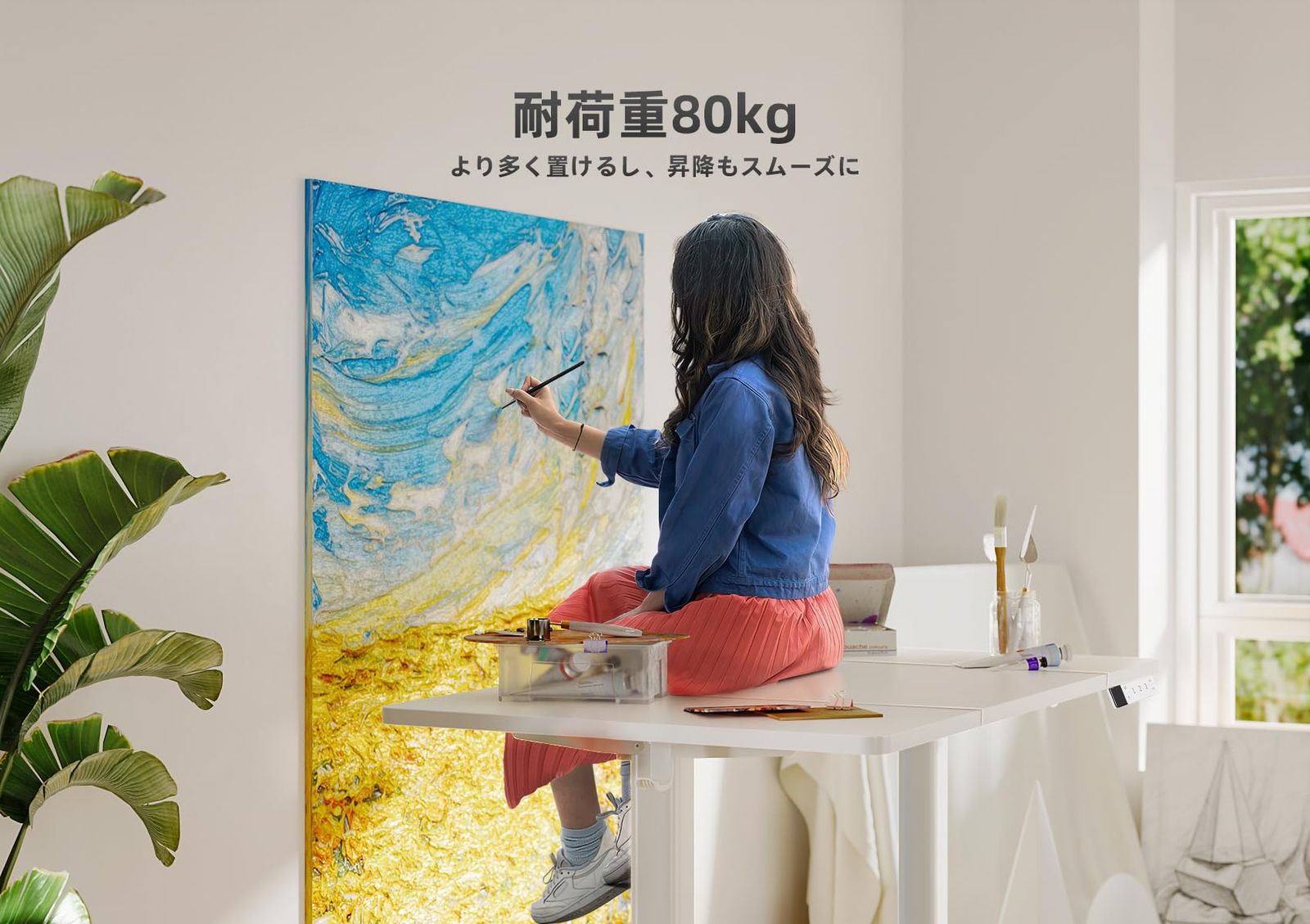 昇降式 テーブル