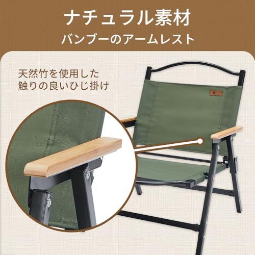 グリーン_合金鋼 【限定！】SOLO UP アウトドア チェア ローチェア キャンプ ロースタイルチェア イス 折りたたみ 椅子 M-2414 グリーン_合金鋼 【！】SOLO UP アウトドア チェア ローチェア