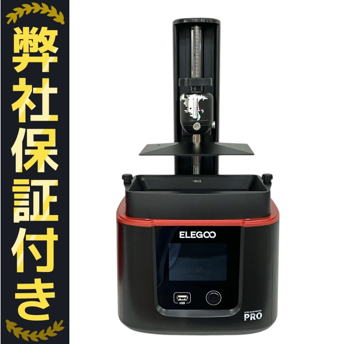 EO MARS 3 PRO 光造形 3Dプリンター 4K対応 注文 エレグー S10223720