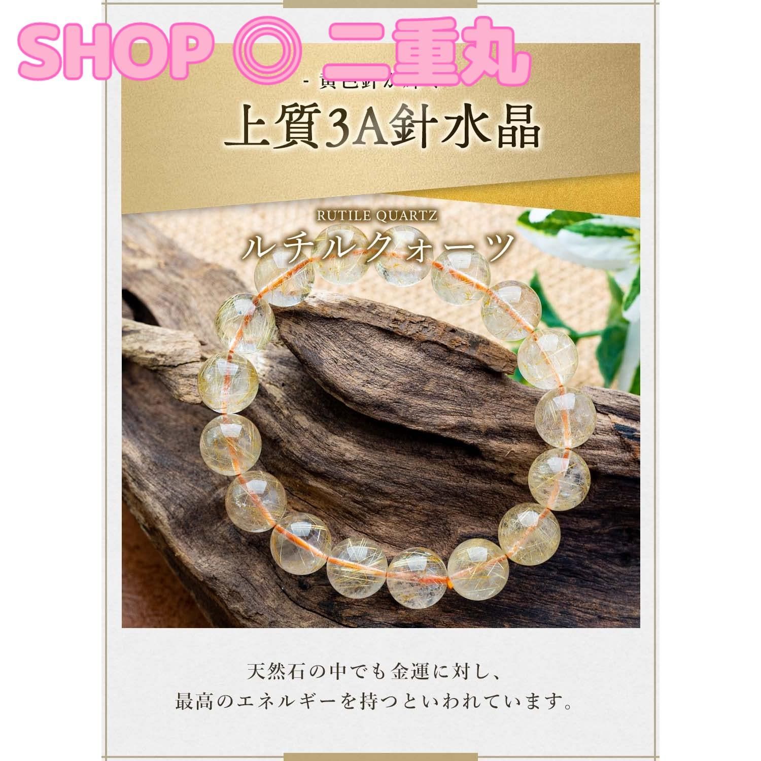 ブランド 品 通販メンズ - 数珠 ブレスレット ルチルクォーツ 針