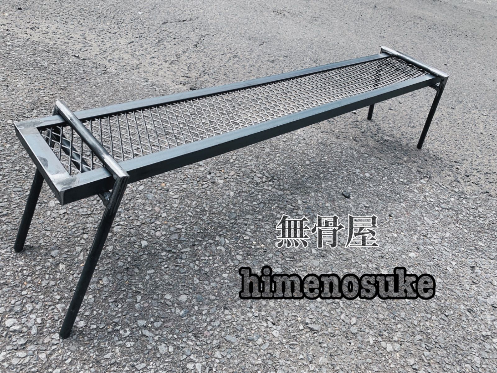 ☆送料込み☆アイアンベンチ即購入OK 男前　アウトドア　什器　インダストリアル ☆送料込み☆アイアンベンチ即購入OK 男前アウトドア什器