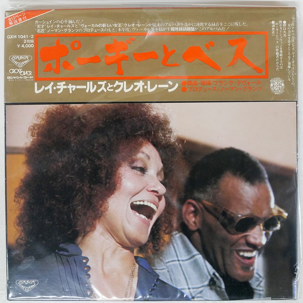 クロエ/エンジェル・ソング(国内盤) NEWリリース］THE SWINGING CLASSICS! | 平原綾香 (AYAKA