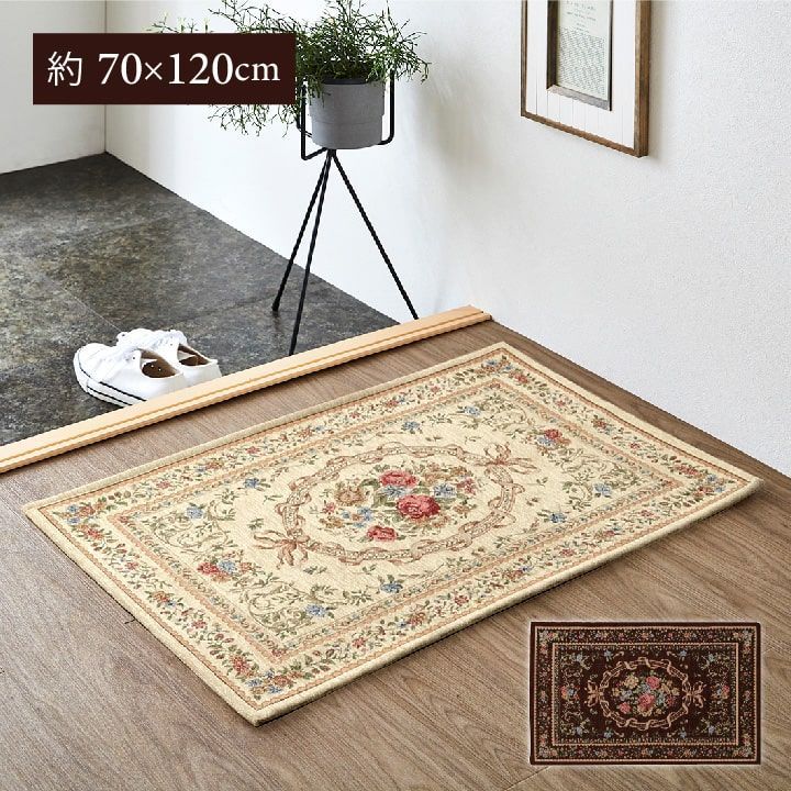 BIK1012572 玄関 マット 約 70×120cm  滑り止め加工 シェニール折り エレガント 花柄 絵羽柄 薄い 洗える ウォッシャブル クラッシック柄 応接 来客用 アイボリー おしゃれ 上品 玄関マット 上部 