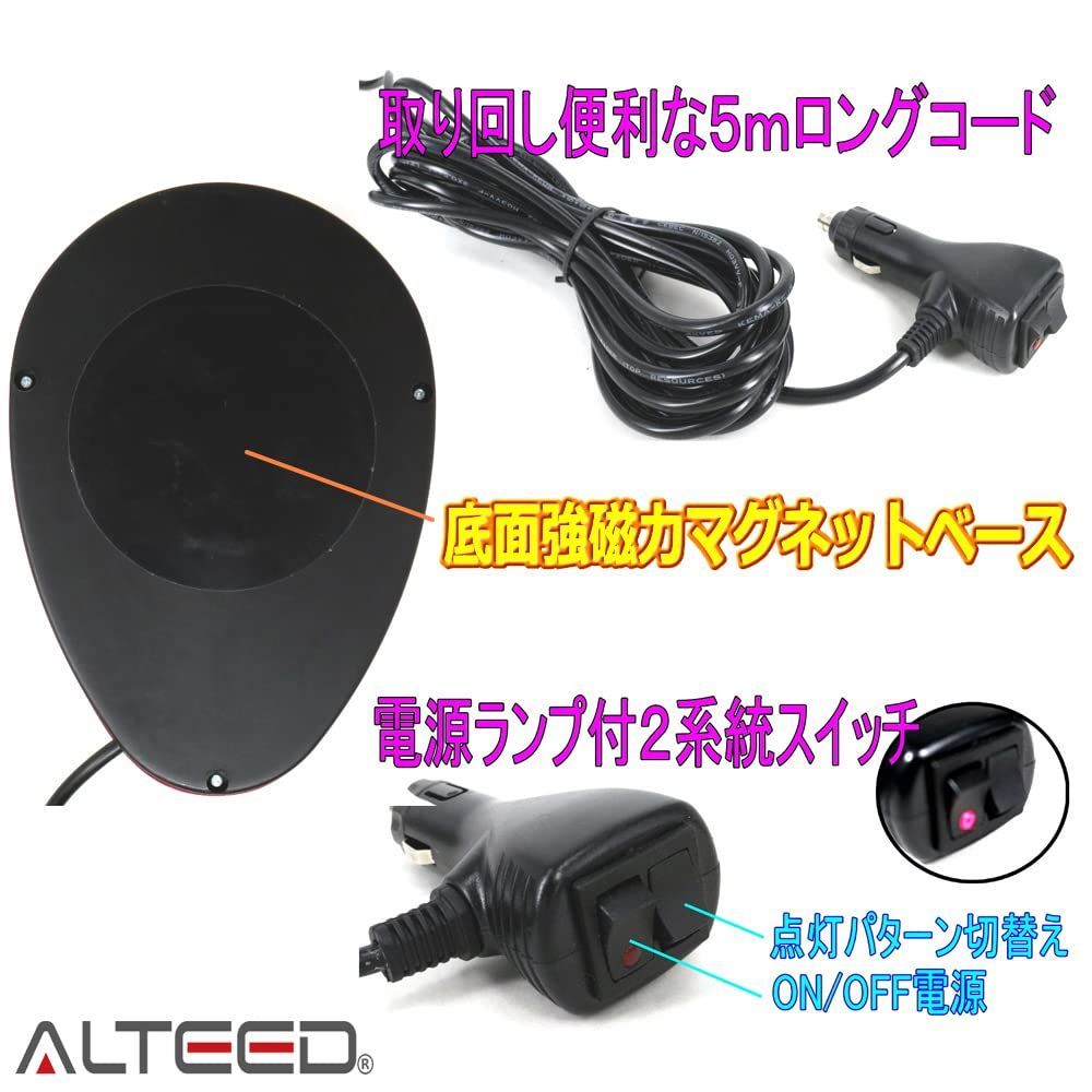 12V24V自動車兼用