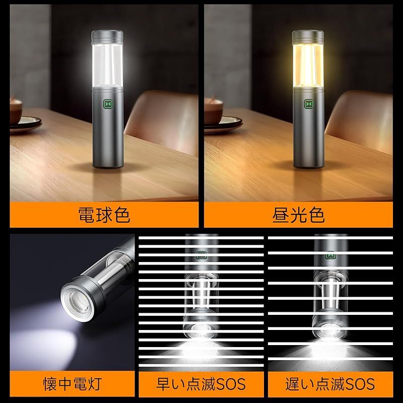 2024モデル】GLOWDAWNランタン LED ミニランタン キャンプ