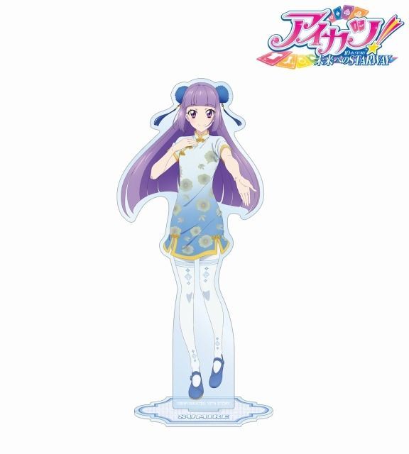 アイカツ！ 10th STORY ～未来へのSTARWAY～ 描き下ろし 氷上スミレ チャイナドレスver. BIGアクリルスタンド