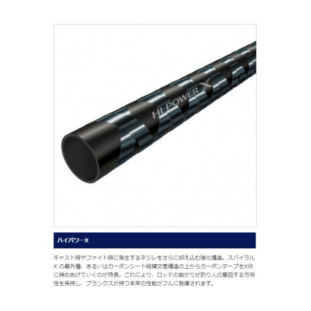 SHIMANOクロスミッションBB S66M-S シマノ クロスミッションBB S66M-S [2021年モデル] - 釣具の