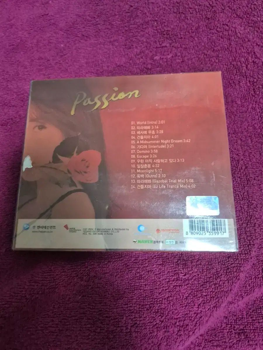 イ・ジョンヒョン(LEE JEONGHYEON) 5 家 CD アルバム - イ