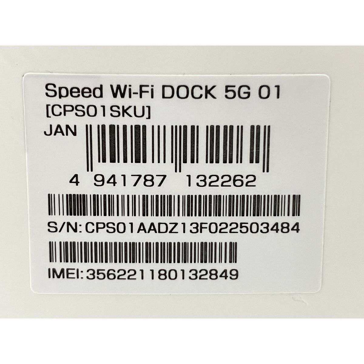 KDDI Speed Wi-Fi DOCK 5G 01 CPS01SKU モバイルルーター 未使用