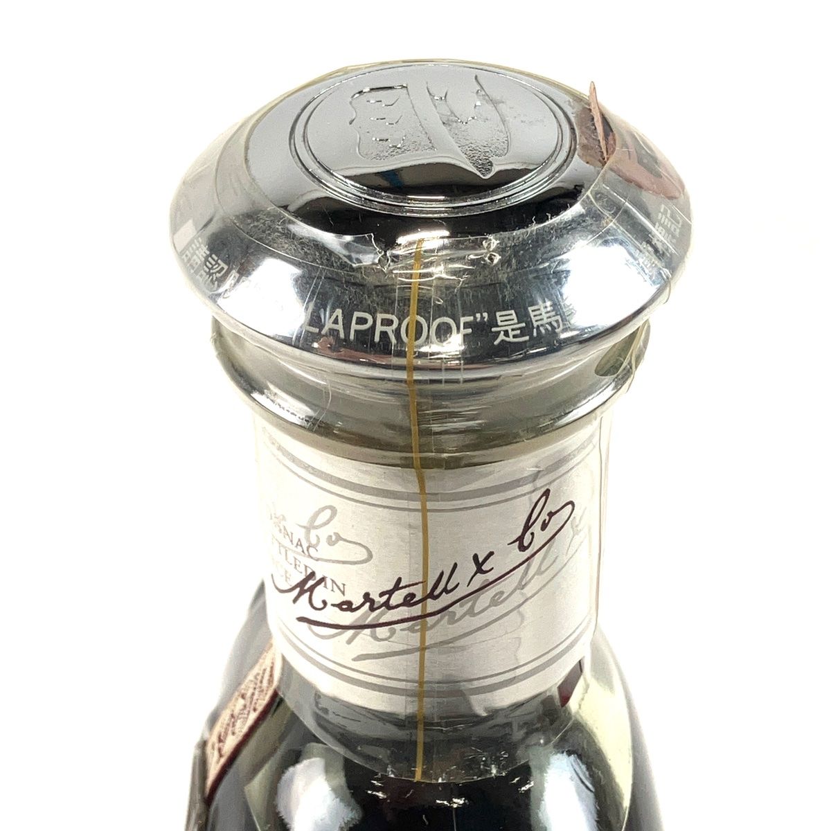 古酒　ガレオン　MAISON PRUNIER S.A コニャック 古酒ガレオンMAISON PRUNIER S.A コニャック